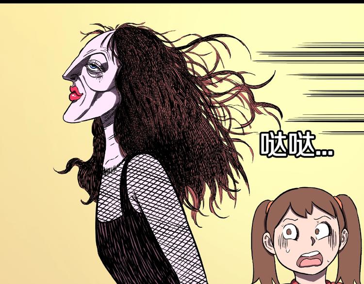第1话 拜访者和失眠夜！(1/4)-第3话