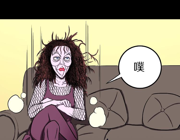 第1话 拜访者和失眠夜！(1/4)-第3话