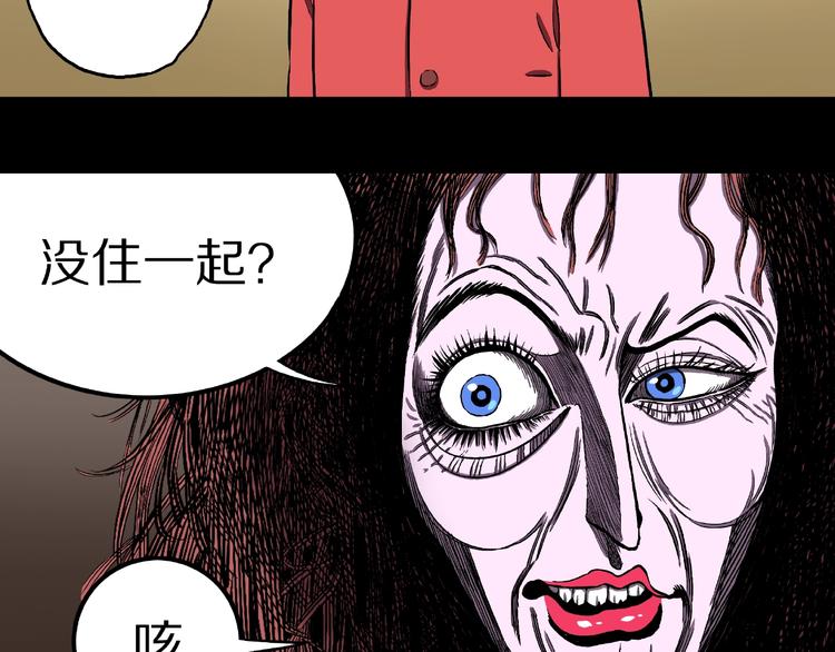 第1话 拜访者和失眠夜！(1/4)-第3话