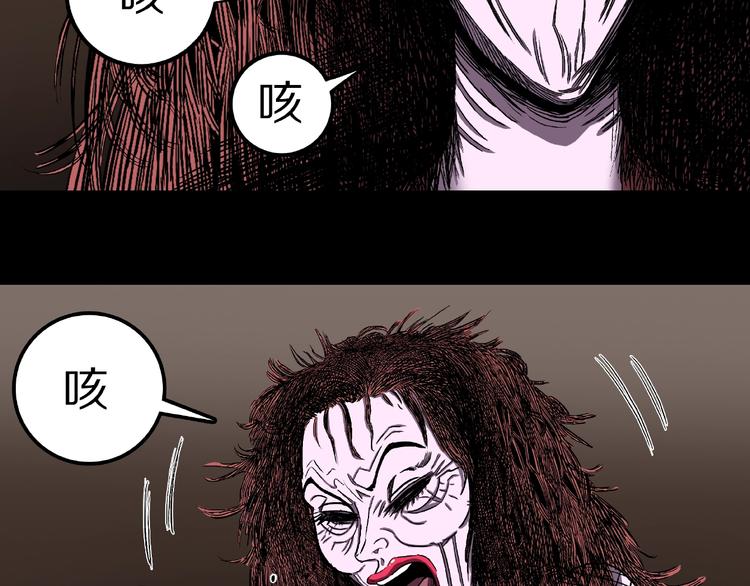 第1话 拜访者和失眠夜！(1/4)-第3话