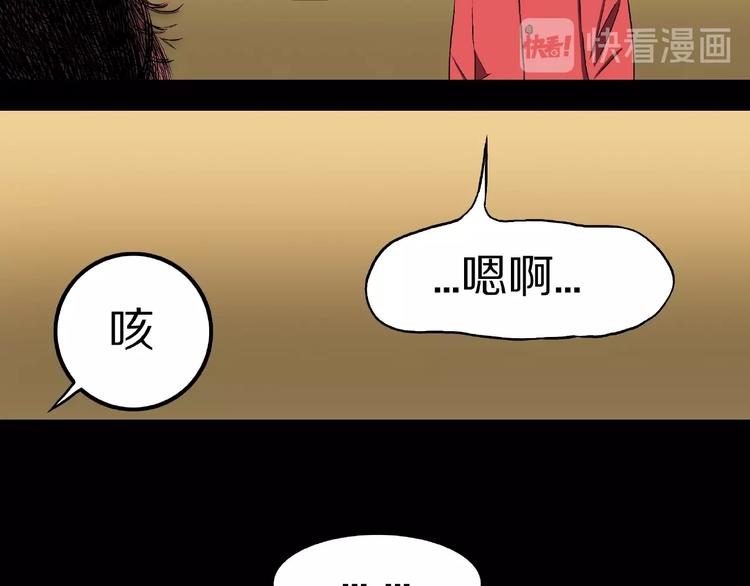 第1话 拜访者和失眠夜！(1/4)-第3话