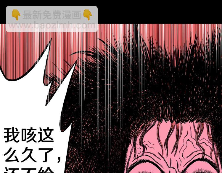 第1话 拜访者和失眠夜！(1/4)-第3话