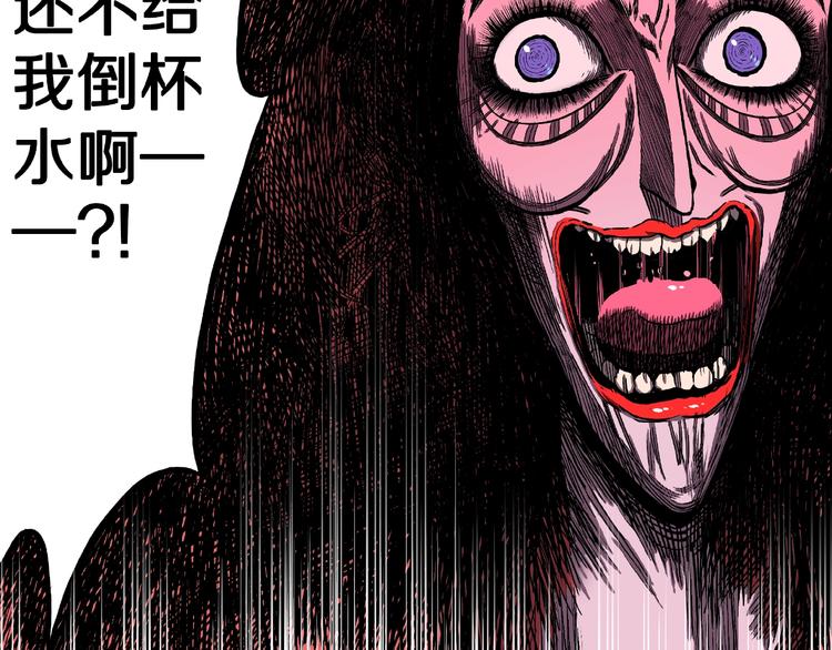 第1话 拜访者和失眠夜！(1/4)-第3话