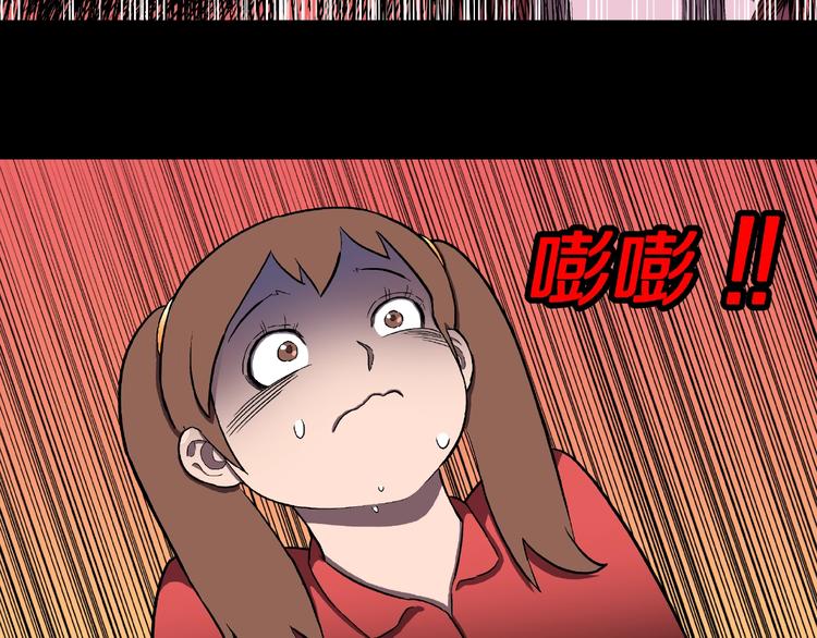 第1话 拜访者和失眠夜！(1/4)-第3话