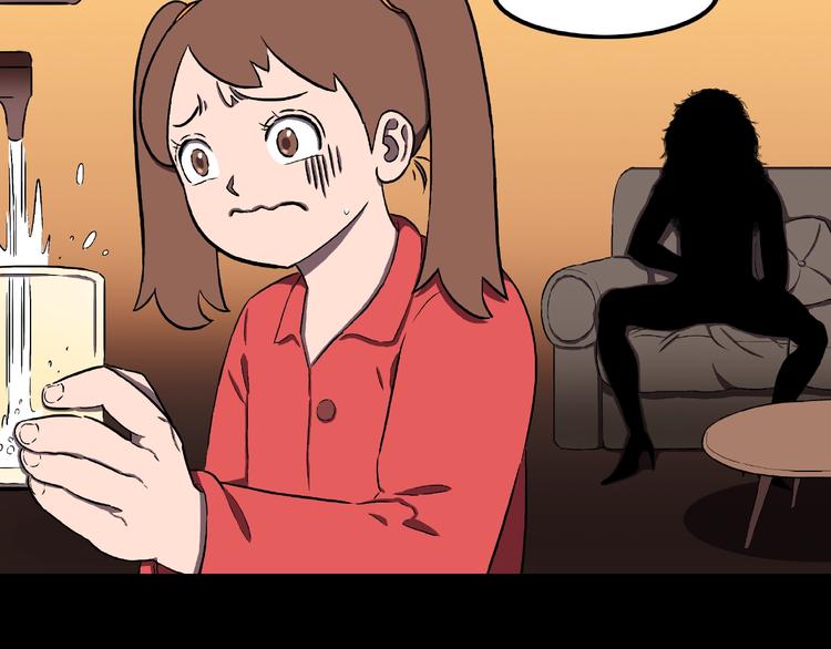 第1话 拜访者和失眠夜！(1/4)-第3话