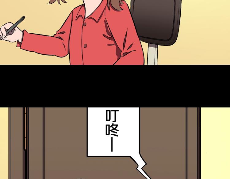 第1话 拜访者和失眠夜！(1/4)-第3话
