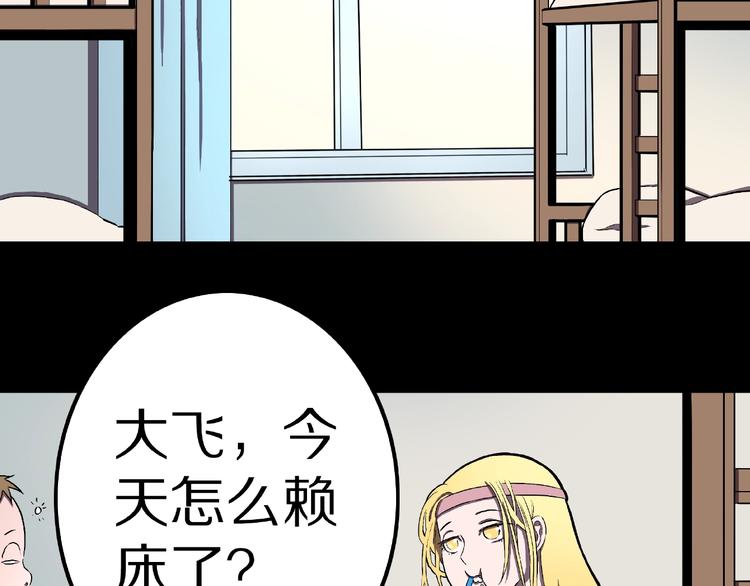 第19话 七日之恋（完）(1/3)-第21话