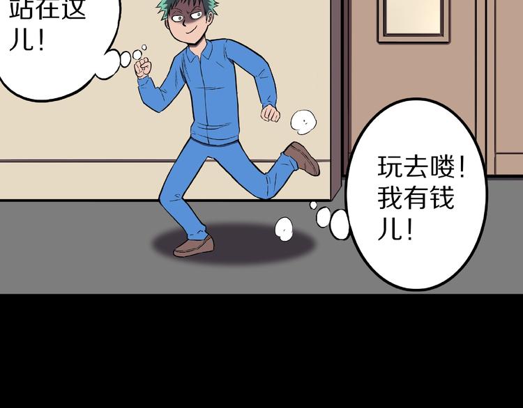 第21话 熊孩子克星！(1/3)-第23话
