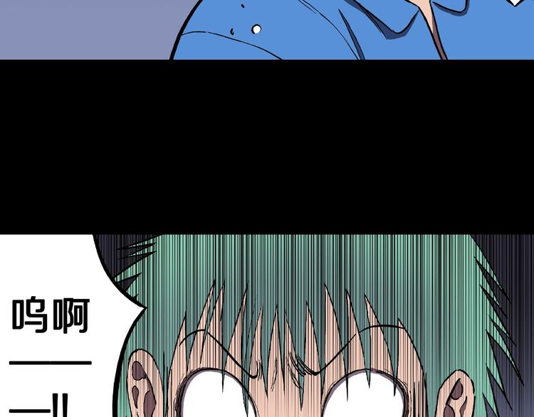 第21话 熊孩子克星！(1/3)-第23话