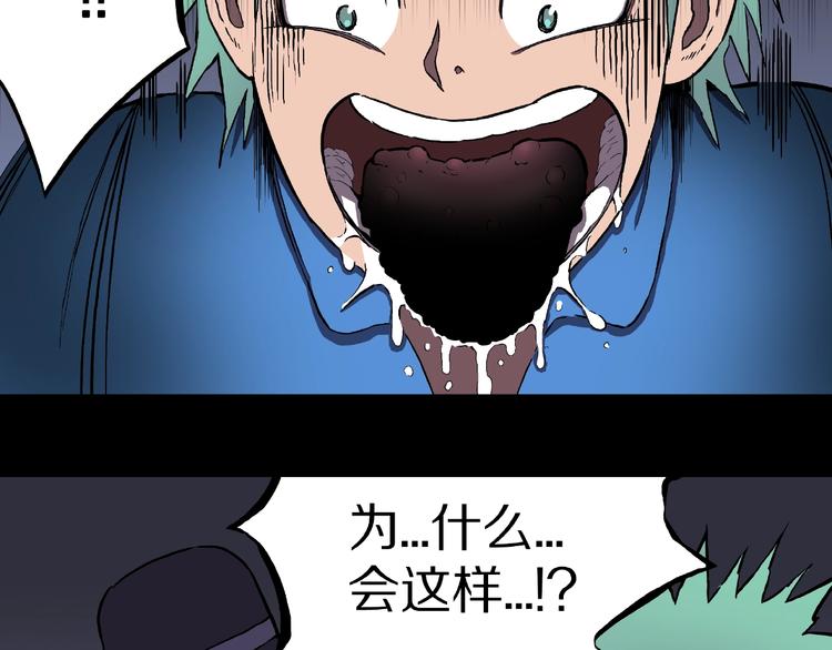 第21话 熊孩子克星！(1/3)-第23话