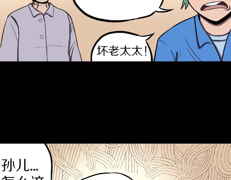 第21话 熊孩子克星！(1/3)-第23话
