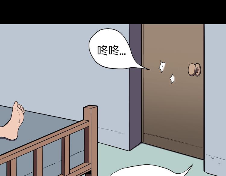 第21话 熊孩子克星！(1/3)-第23话