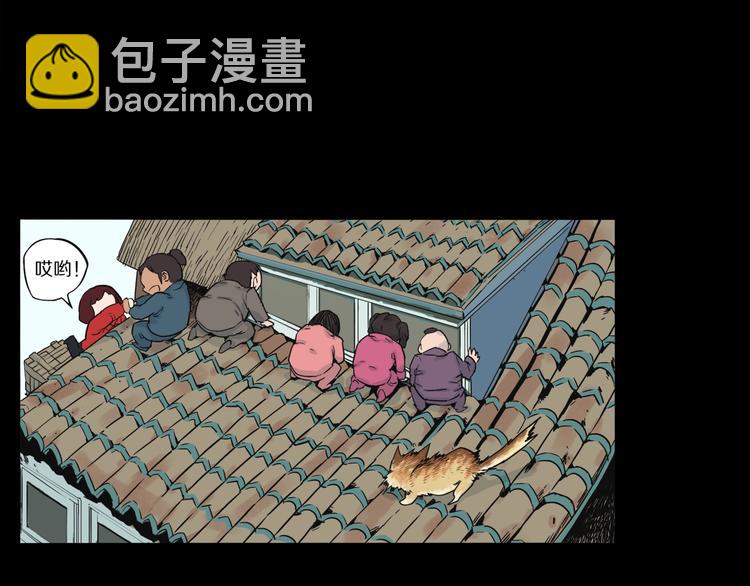 第23话  童年阴影(1/2)-第25话