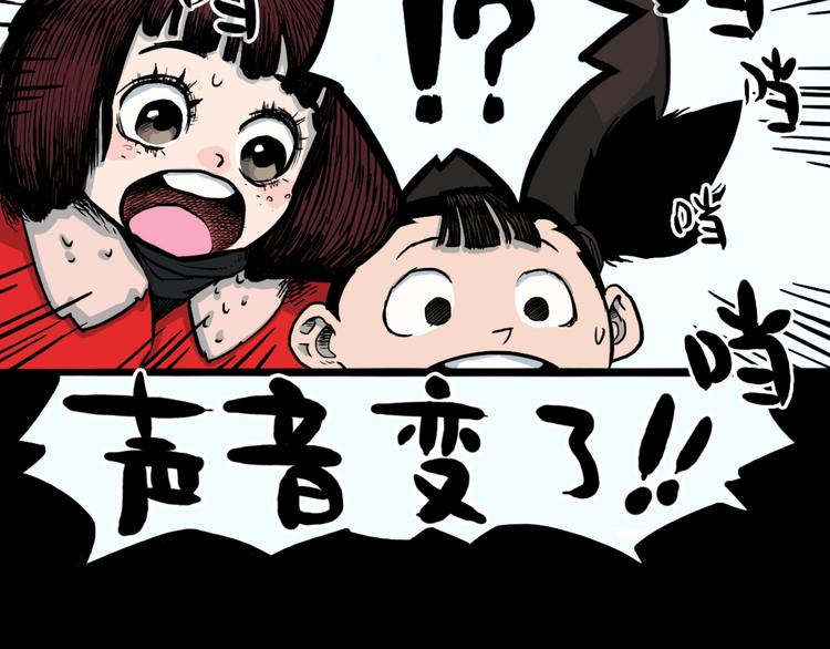 第23话  童年阴影(1/2)-第25话