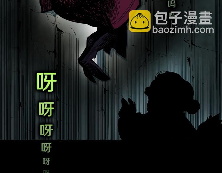 第23话  童年阴影(1/2)-第25话