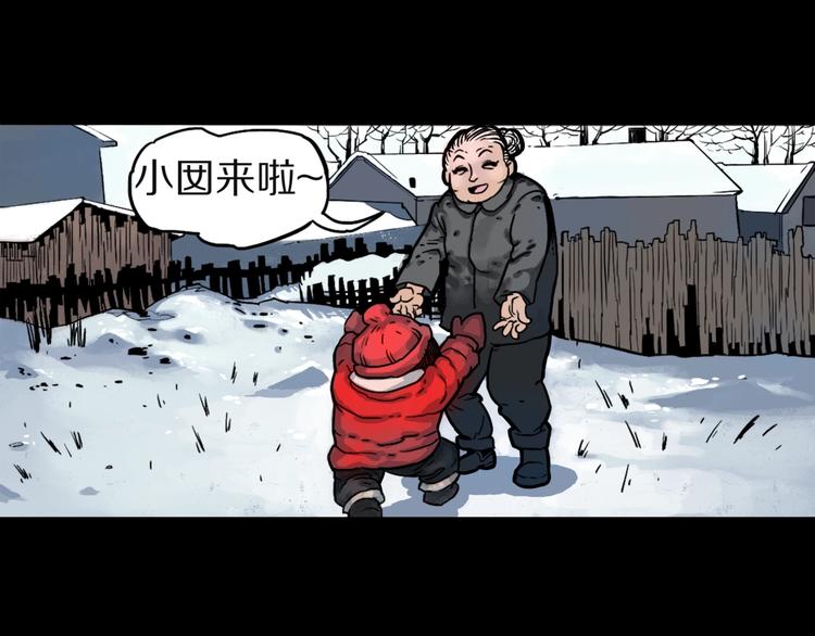 第23话  童年阴影(1/2)-第25话