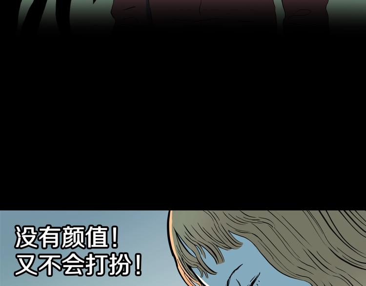 第25话  魔女的化妆盒(1/3)-第27话