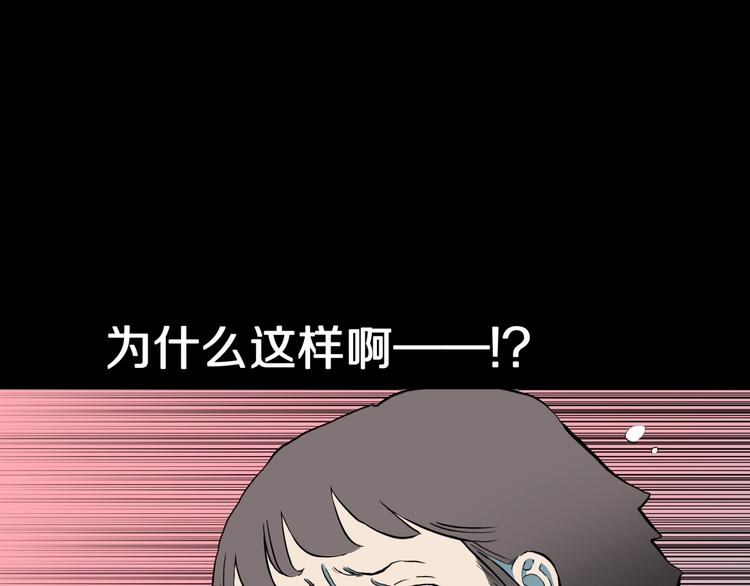 第25话  魔女的化妆盒(1/3)-第27话