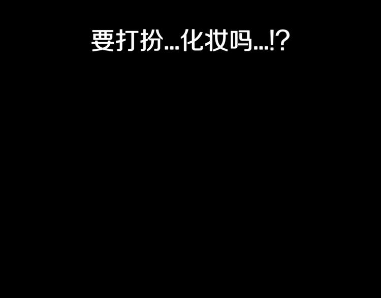 第25话  魔女的化妆盒(1/3)-第27话