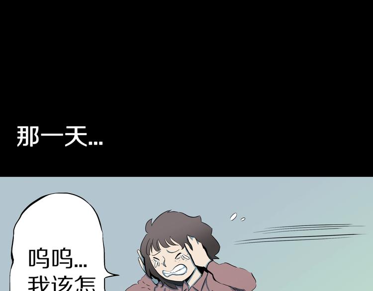 第25话  魔女的化妆盒(1/3)-第27话