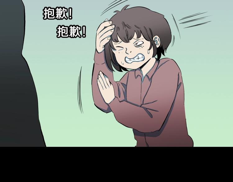 第25话  魔女的化妆盒(1/3)-第27话