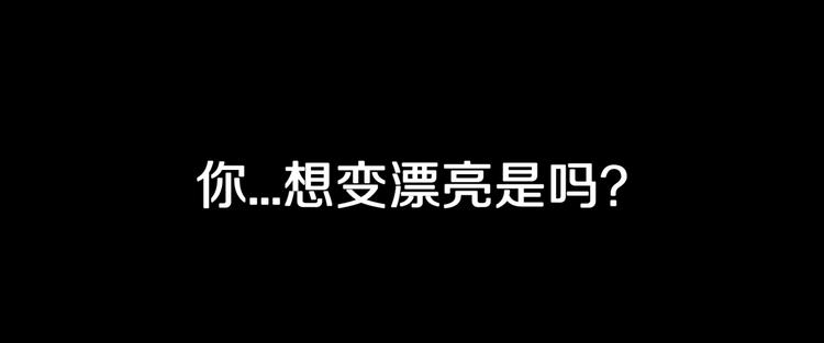 第25话  魔女的化妆盒(1/3)-第27话