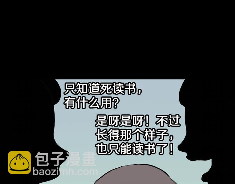 第25话  魔女的化妆盒(1/3)-第27话