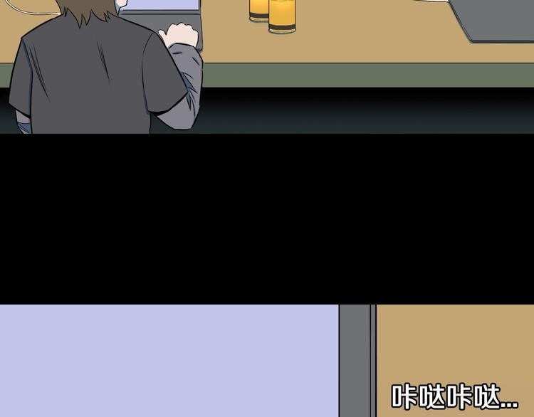 第27话  过劳的骡子(1/2)-第29话