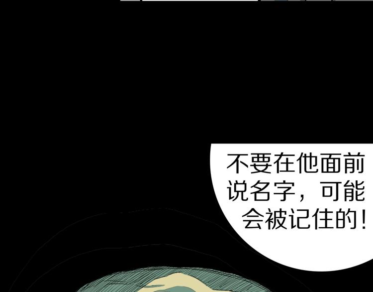 第29话  职业  禁忌(1/2)-第31话