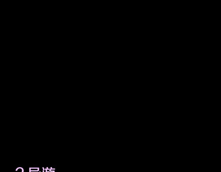 第29话  职业  禁忌(1/2)-第31话