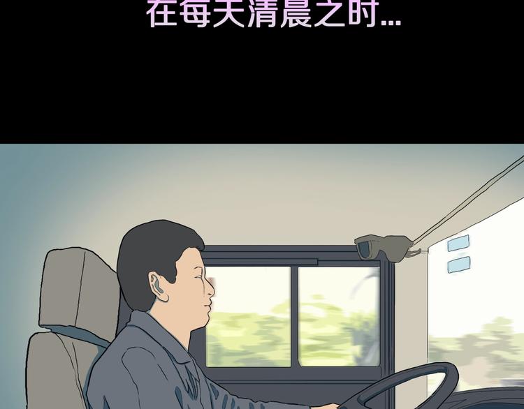 第29话  职业  禁忌(1/2)-第31话
