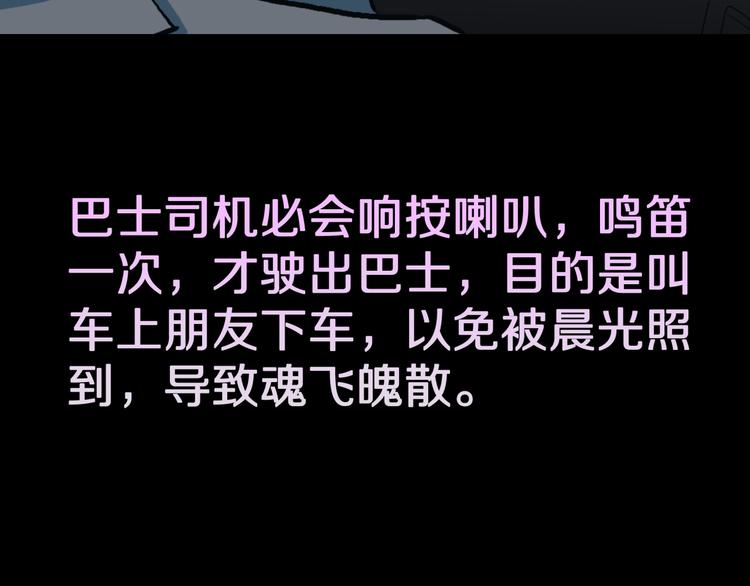 第29话  职业  禁忌(1/2)-第31话