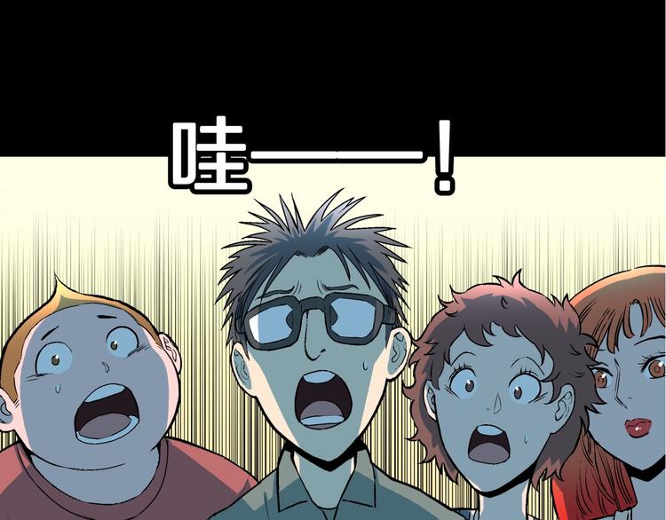 第31话  完美男友（上）(1/2)-第33话