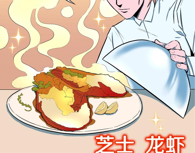 第31话  完美男友（上）(1/2)-第33话