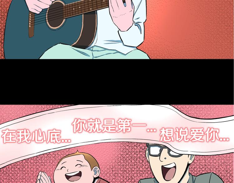第31话  完美男友（上）(1/2)-第33话