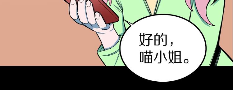 第31话  完美男友（上）(1/2)-第33话