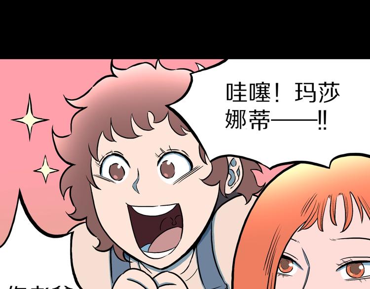 第31话  完美男友（上）(1/2)-第33话