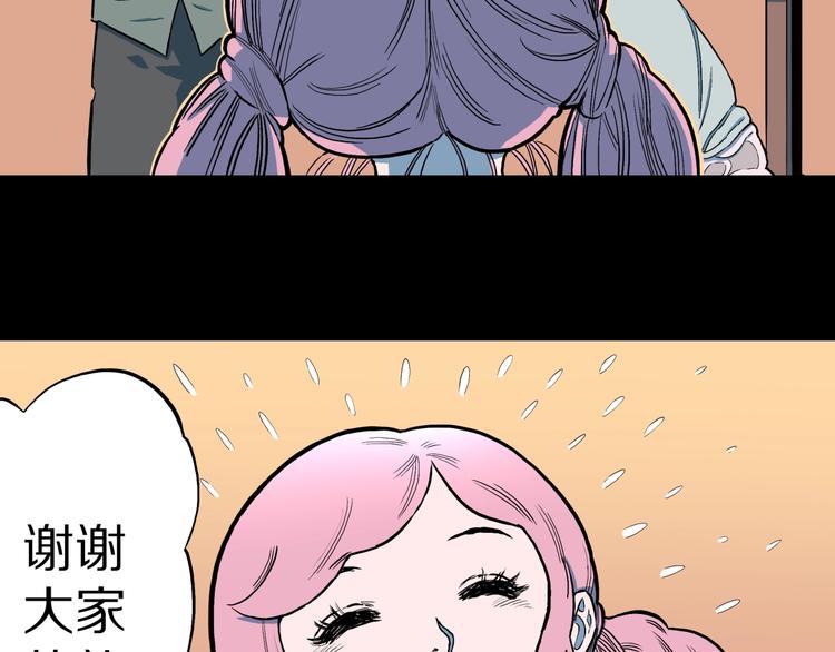 第31话  完美男友（上）(1/2)-第33话