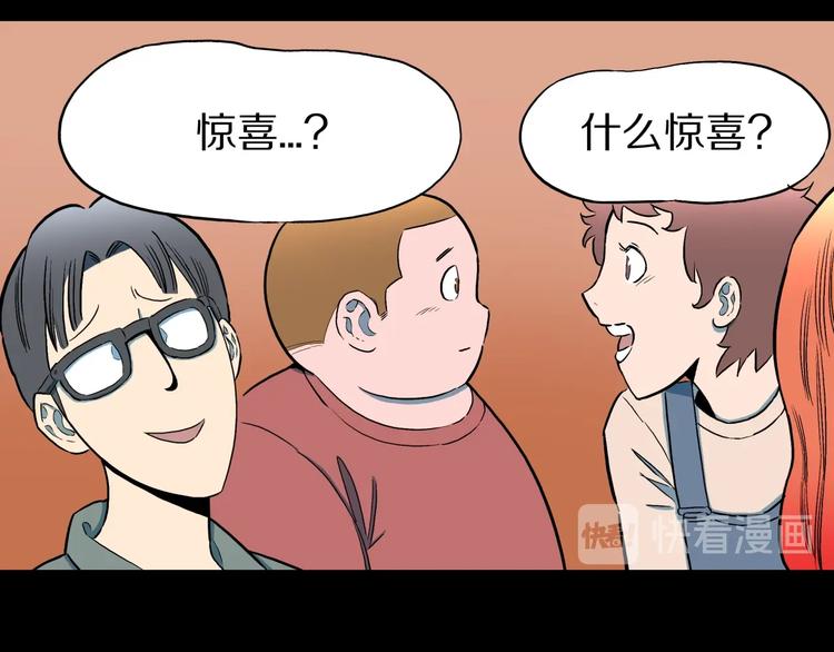 第31话  完美男友（上）(1/2)-第33话
