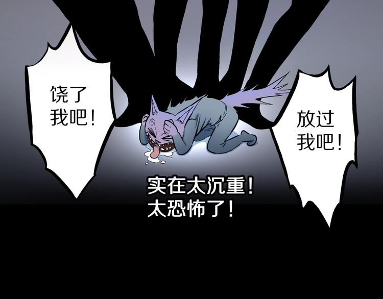 番外篇  作者的日常(1/2)-第35话