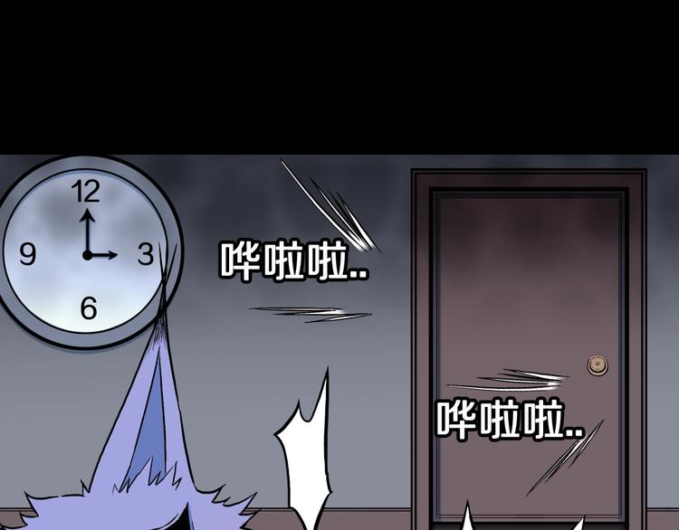 番外篇  作者的日常(1/2)-第35话