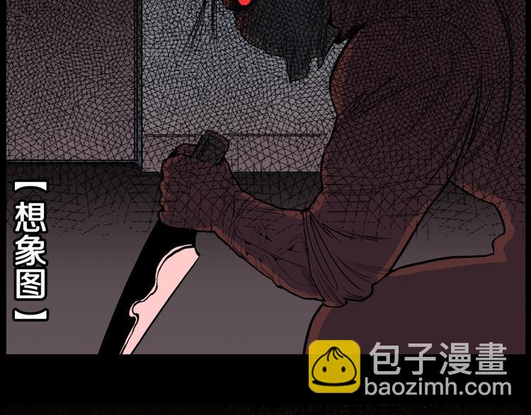 番外篇  作者的日常(1/2)-第35话