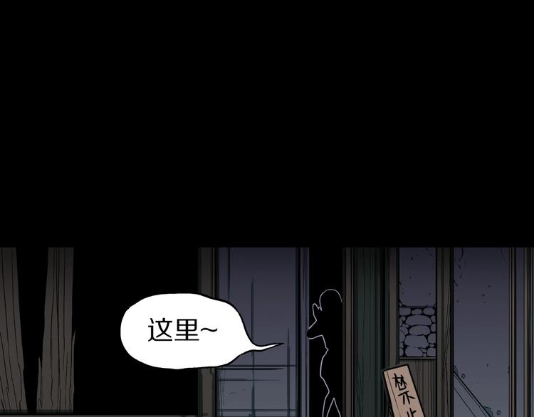 第34话  熟悉的陌生人（中）(1/2)-第37话
