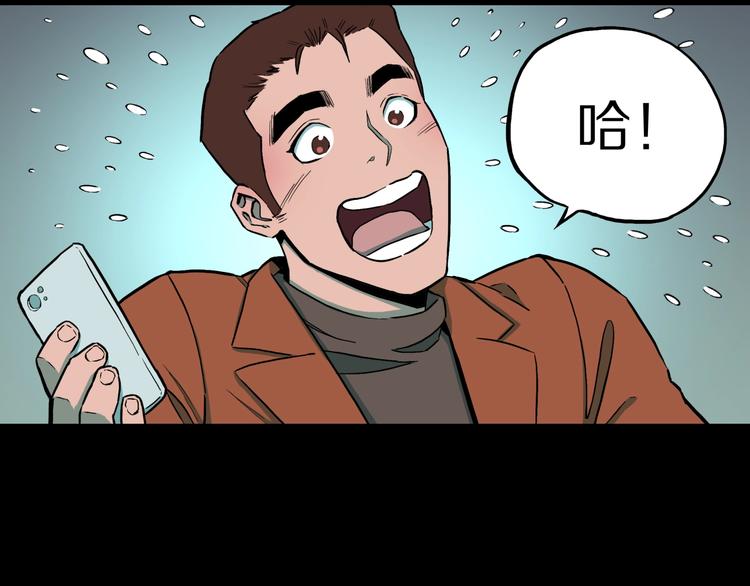 第34话  熟悉的陌生人（中）(1/2)-第37话