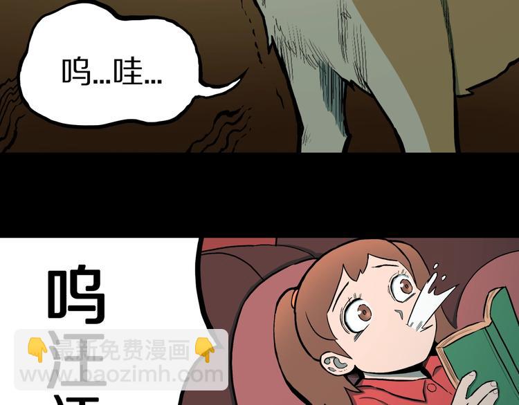 第36话  赤瞳山雀事件（1）(1/2)-第39话