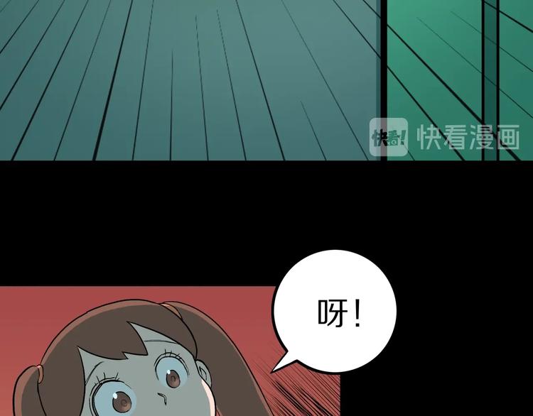 第36话  赤瞳山雀事件（1）(1/2)-第39话