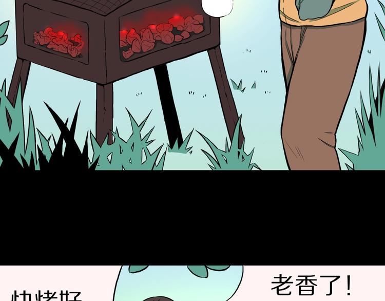 第36话  赤瞳山雀事件（1）(1/2)-第39话