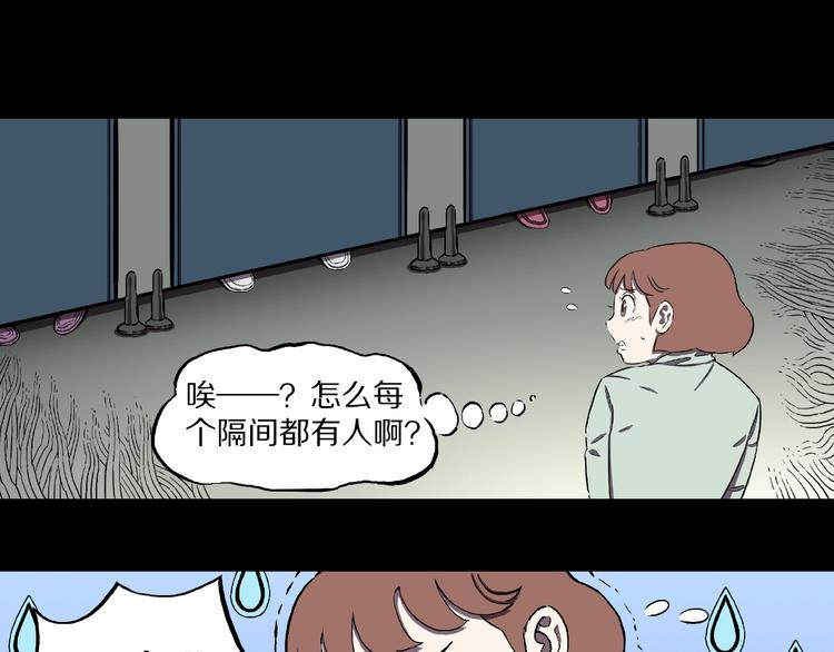第3话 晚自习！(1/2)-第5话