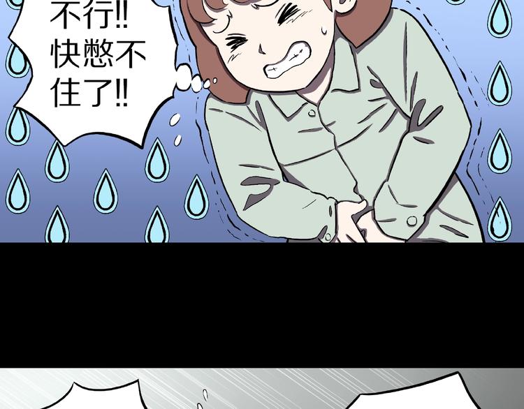 第3话 晚自习！(1/2)-第5话