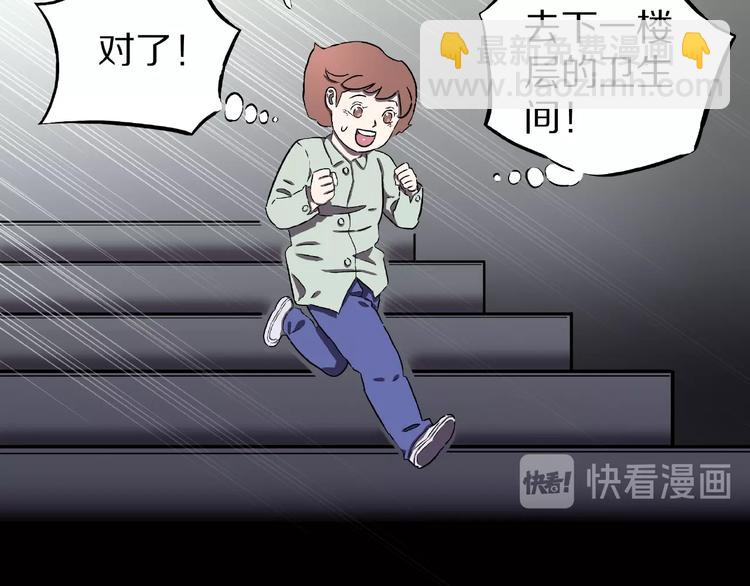 第3话 晚自习！(1/2)-第5话